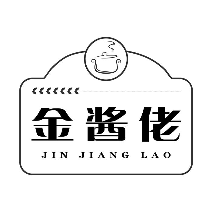 金酱佬