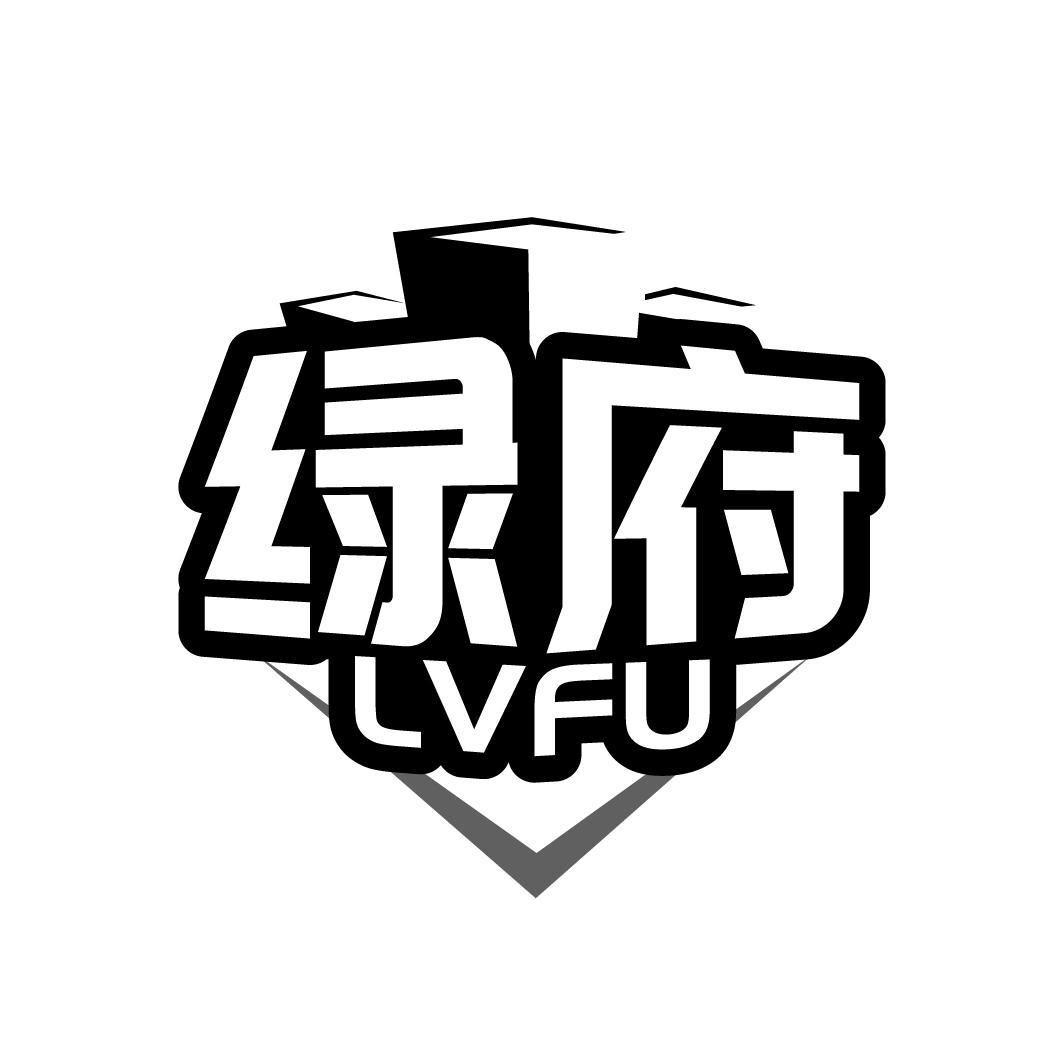 绿府
LVFU