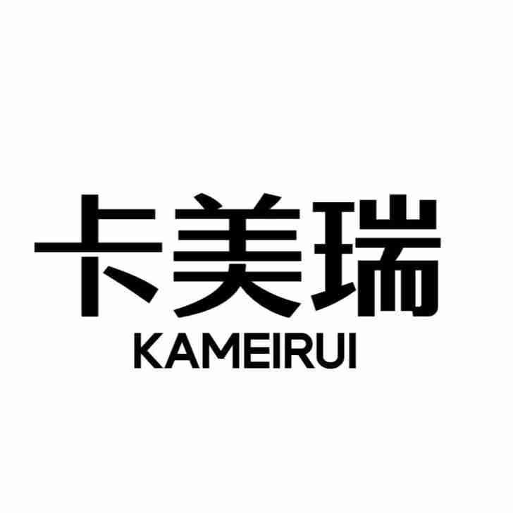 卡美瑞