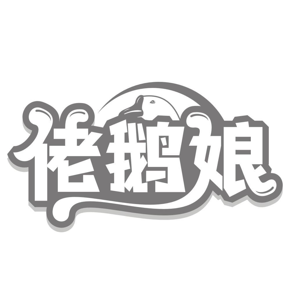 牛蛙郎