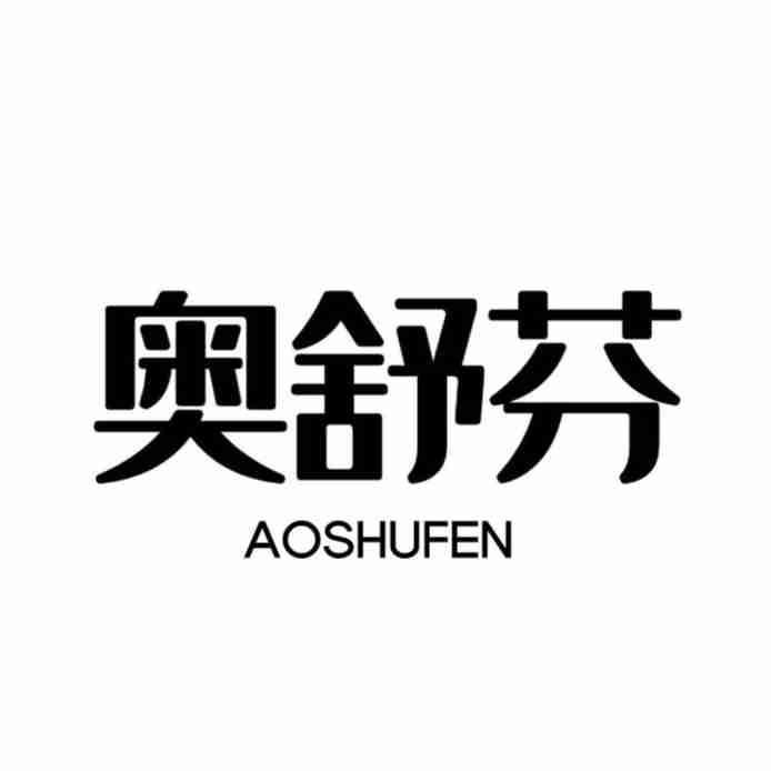 奥舒芬