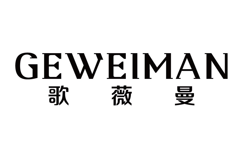 歌薇曼