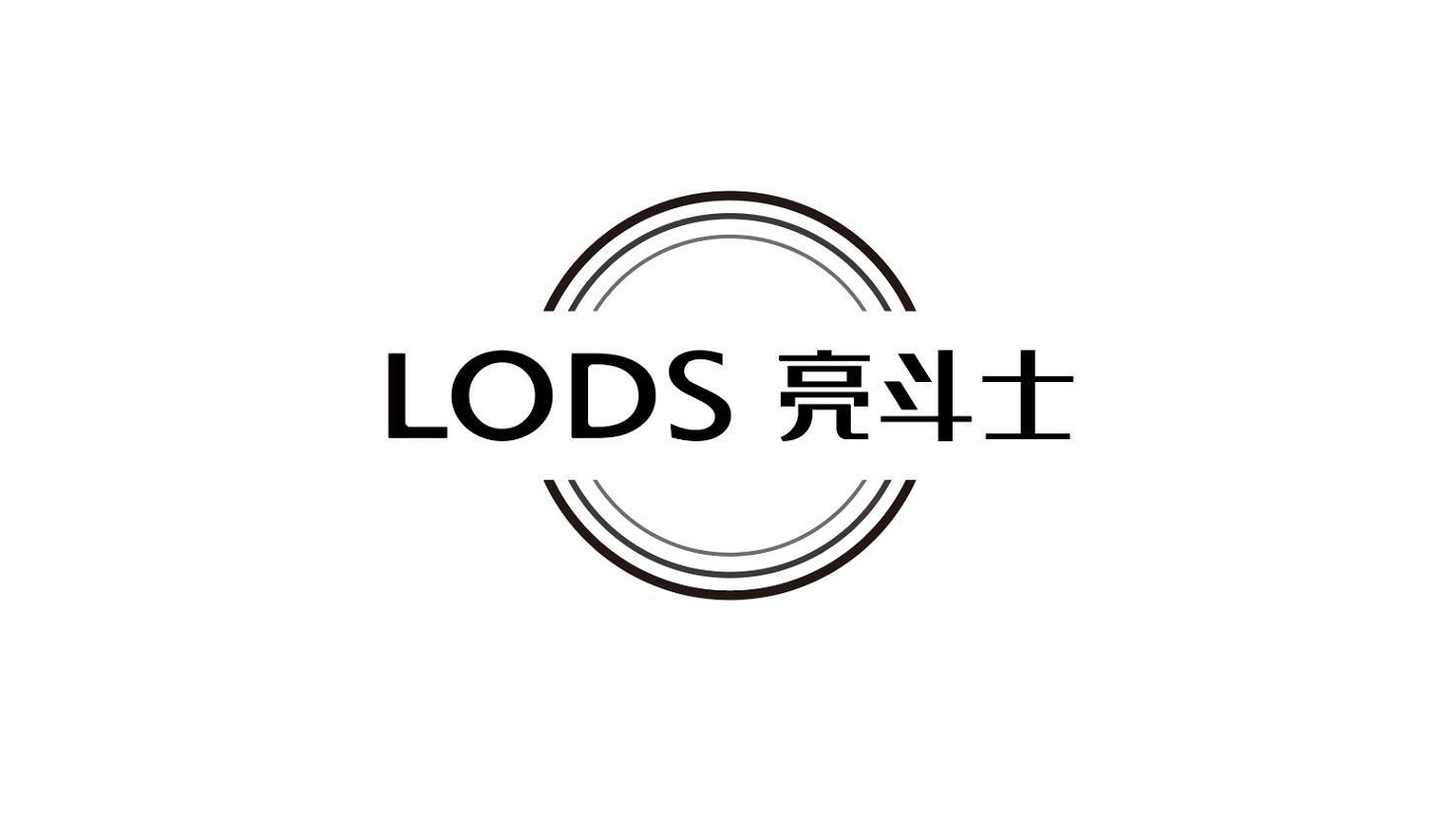LODS 亮斗士