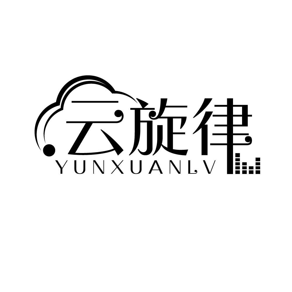 云旋律