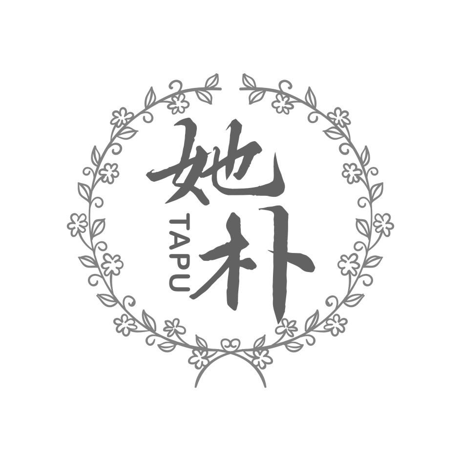 她朴