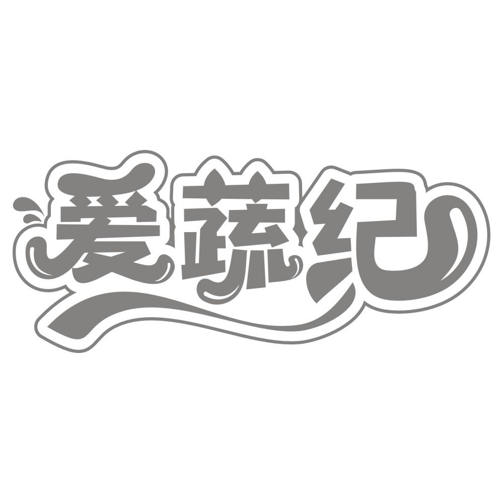 佬鹅娘