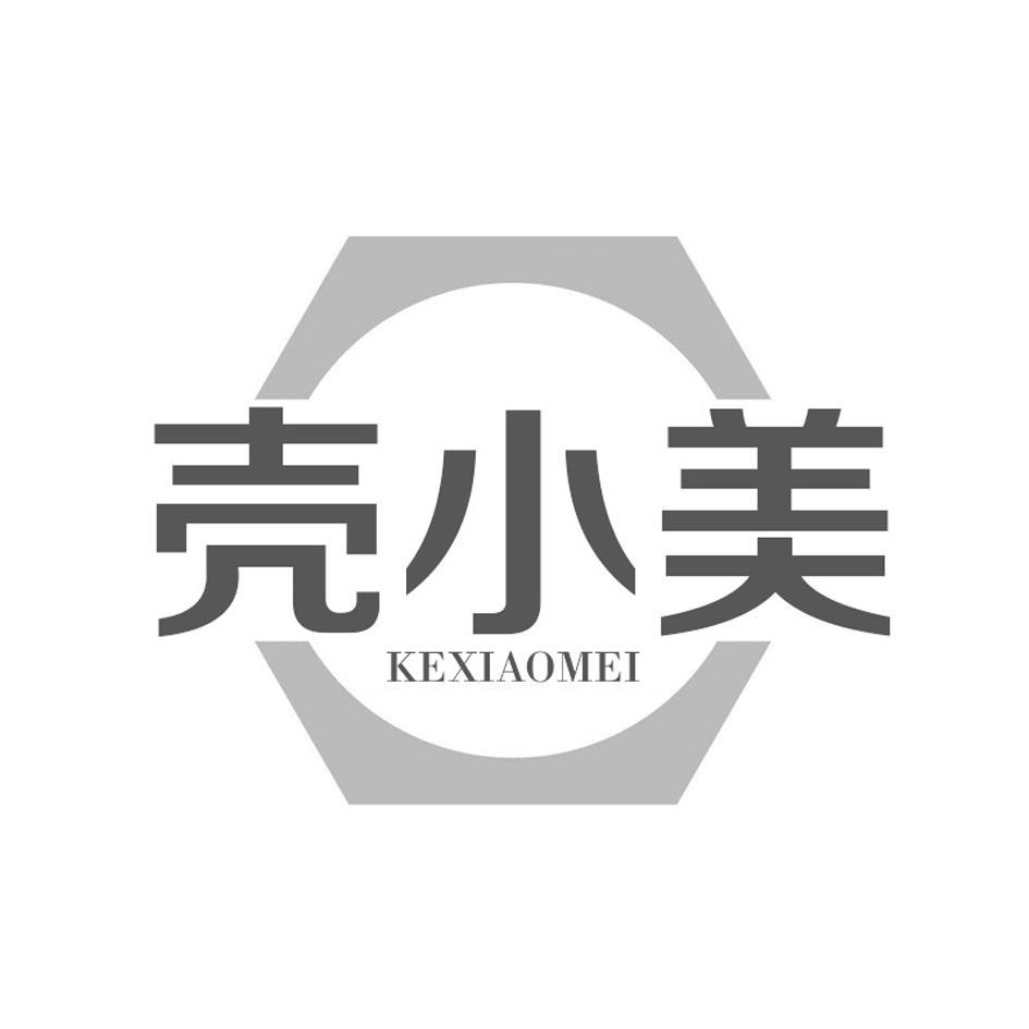 壳小美