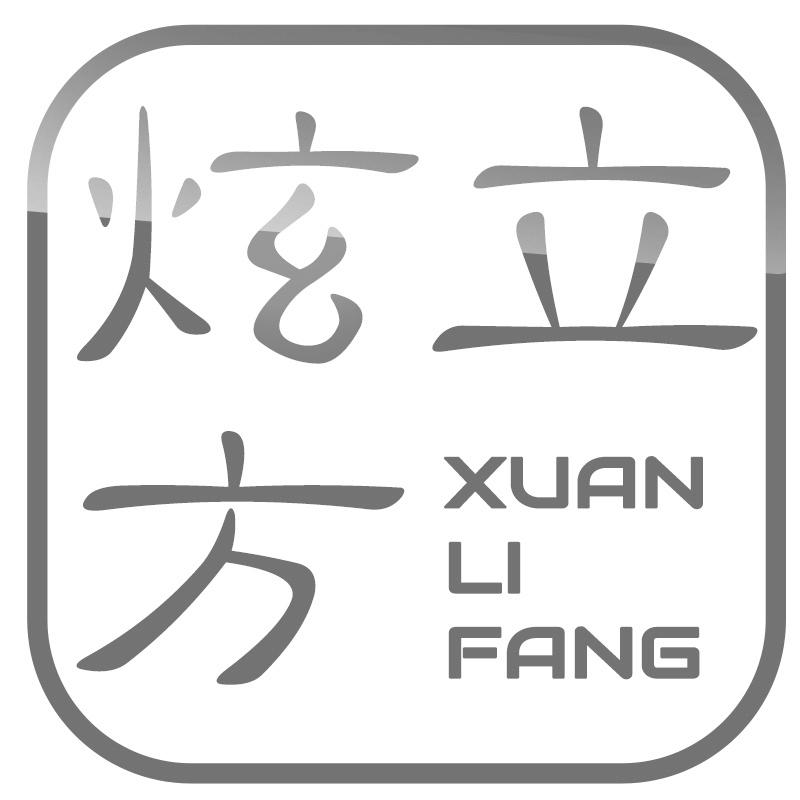 炫立方