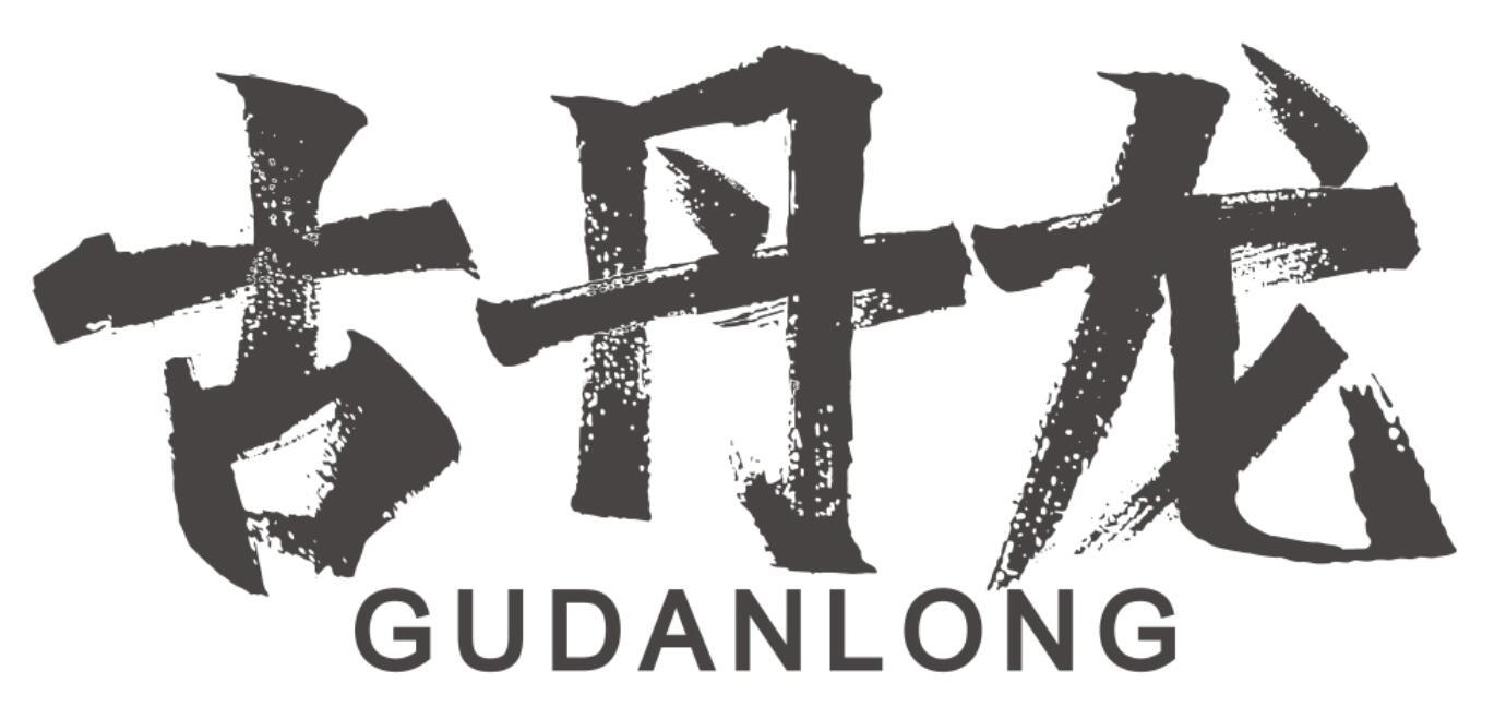 古丹龙