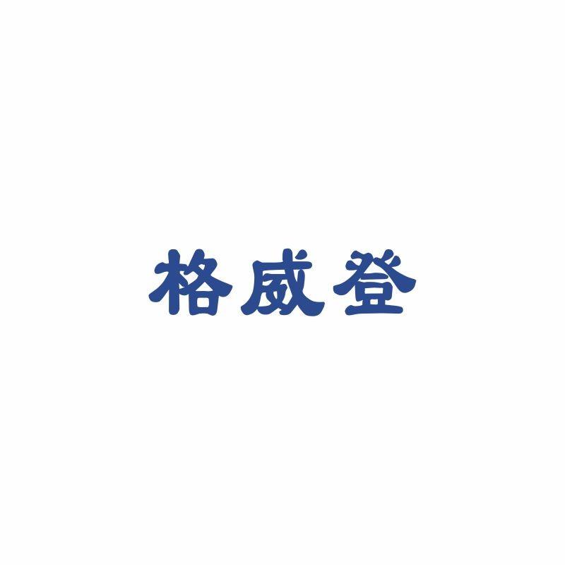 格威登