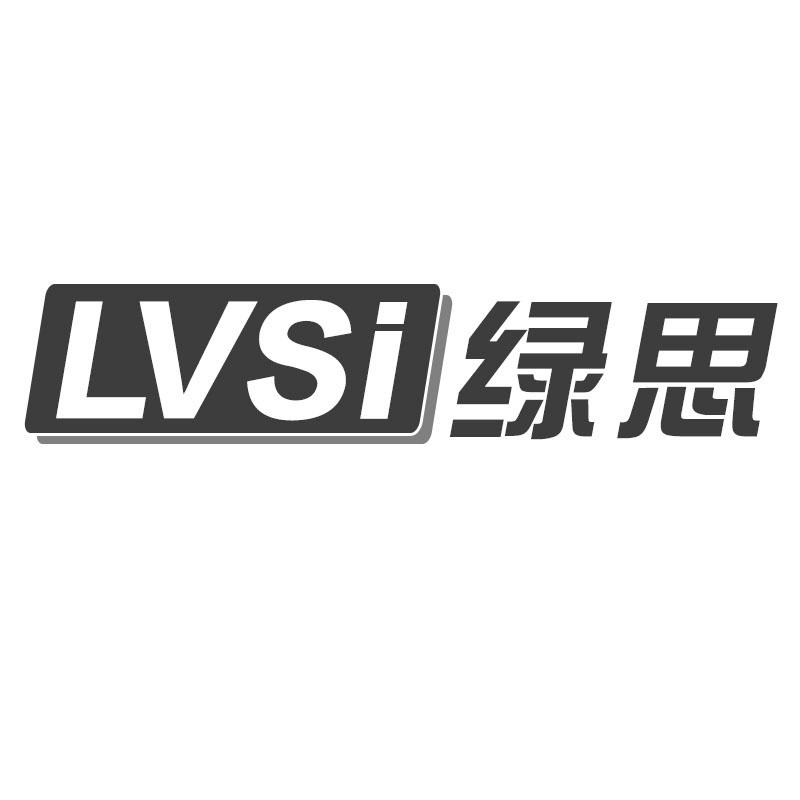 绿思