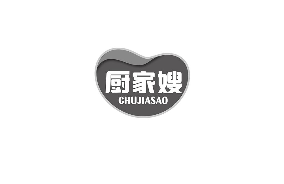 厨家嫂