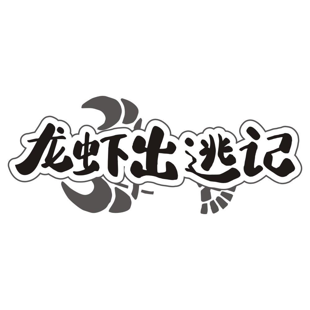 冒菜筷乐