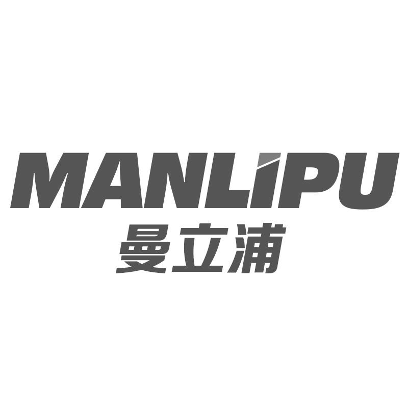 曼立浦