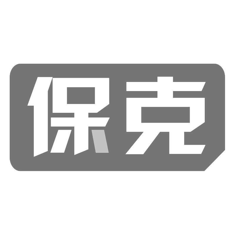 保克