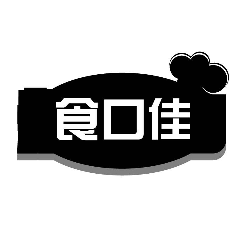 食口佳