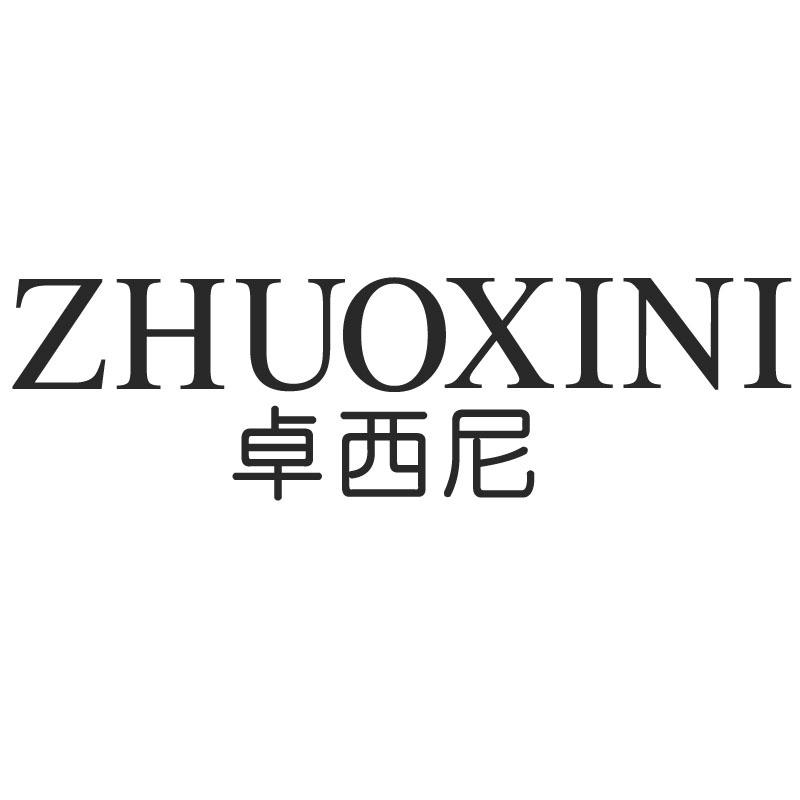 卓西尼