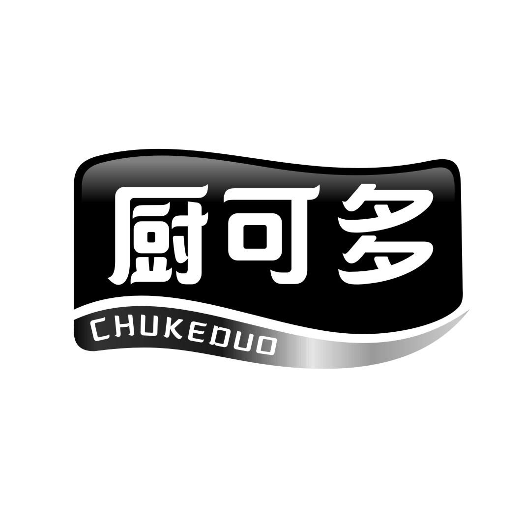 厨可多CHUKEDUO