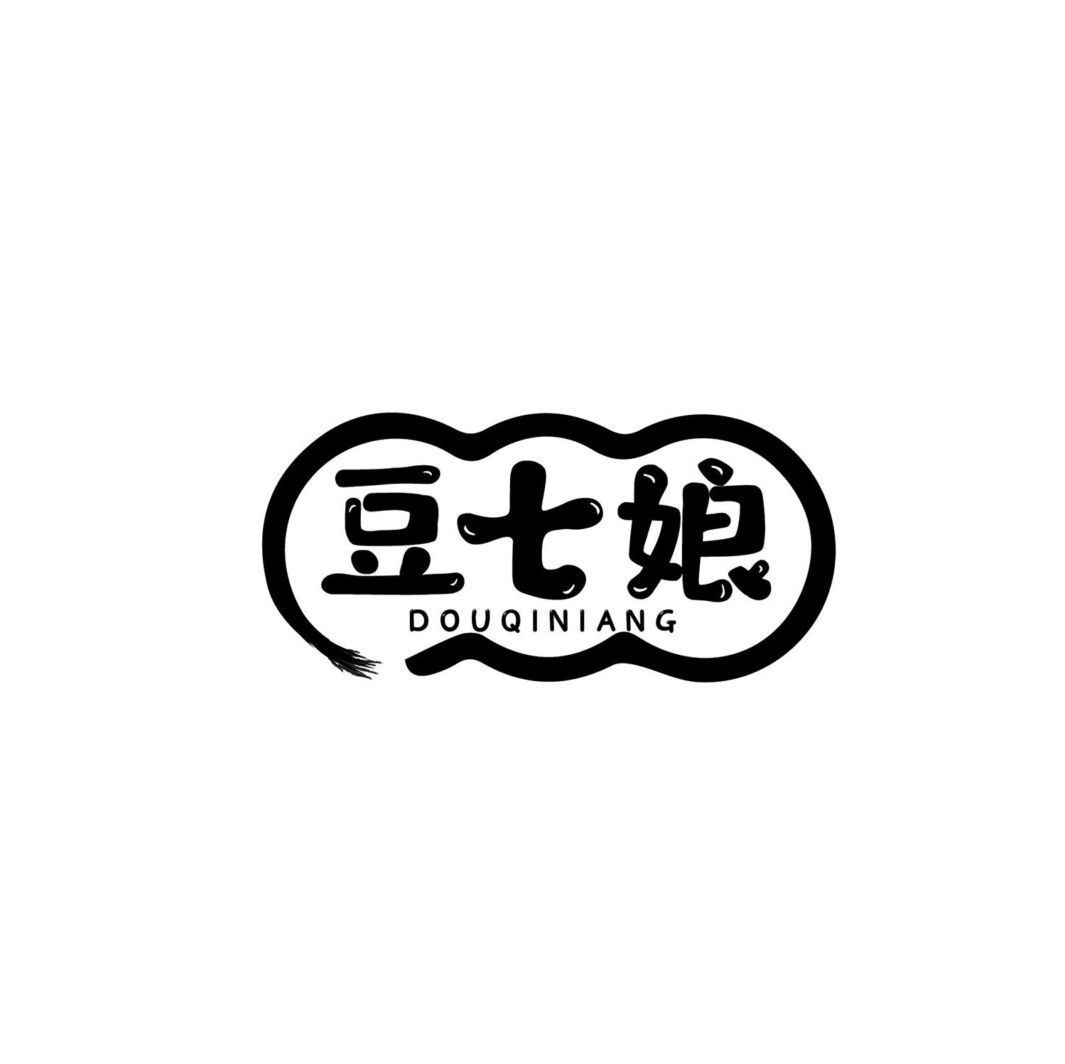 豆七娘