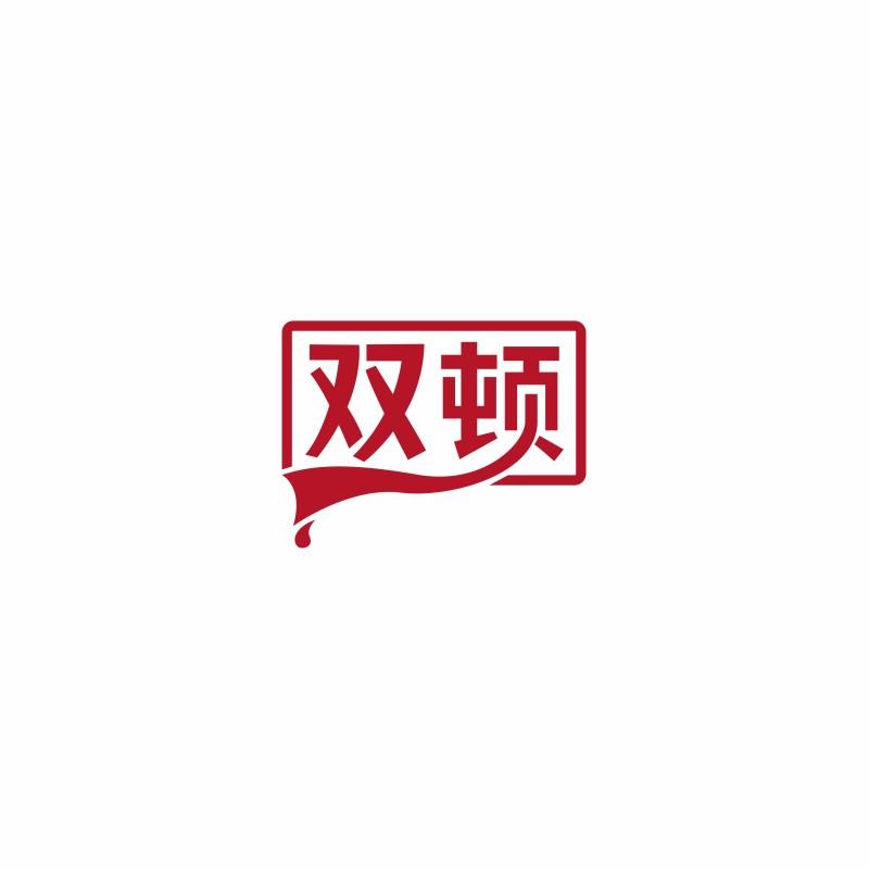 双顿