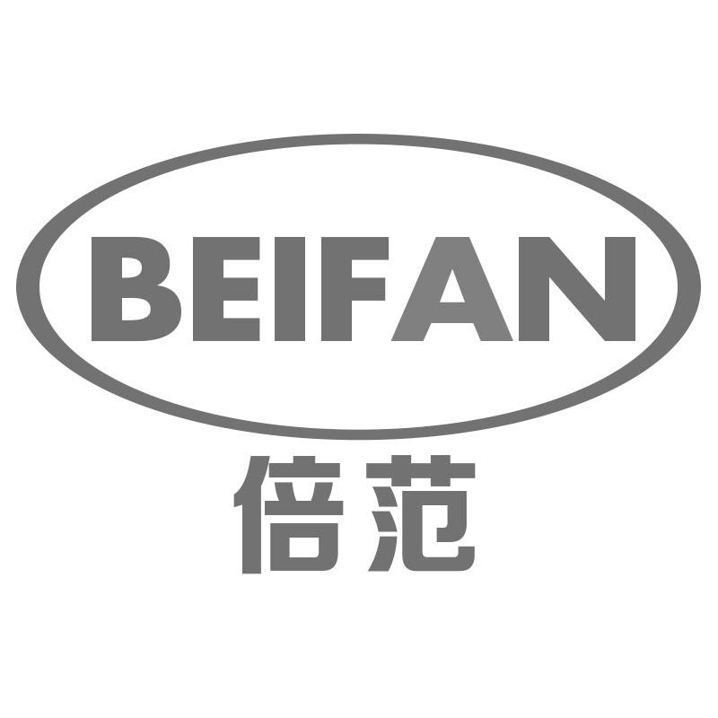 倍范