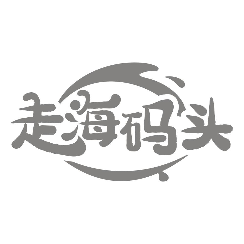 嗨螺潮
