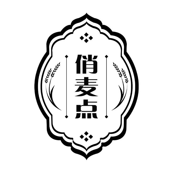 俏麦点