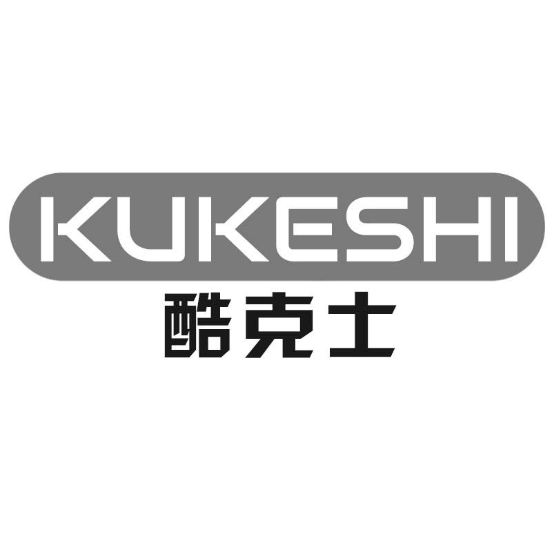 酷克士