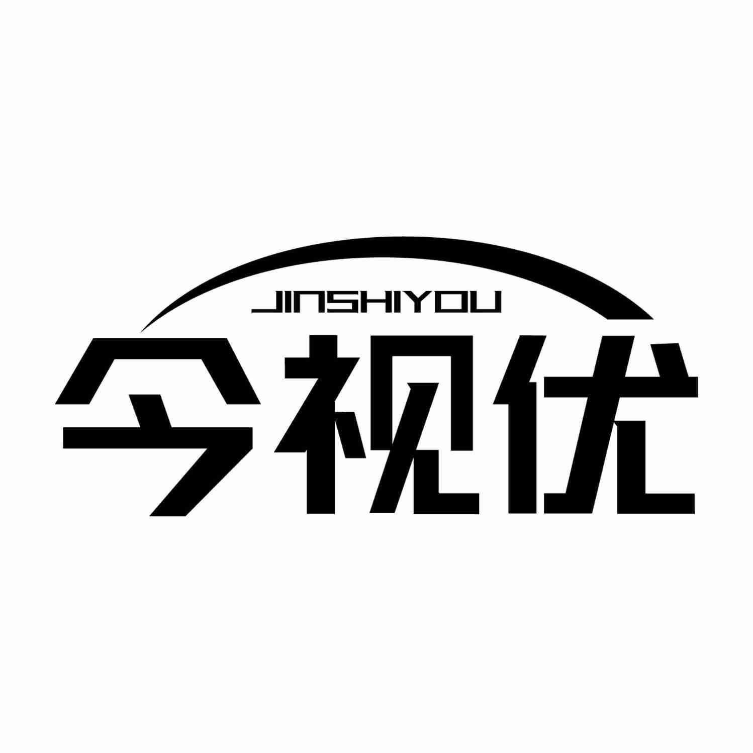 今视优