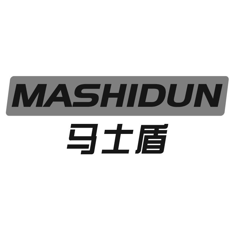 马士盾