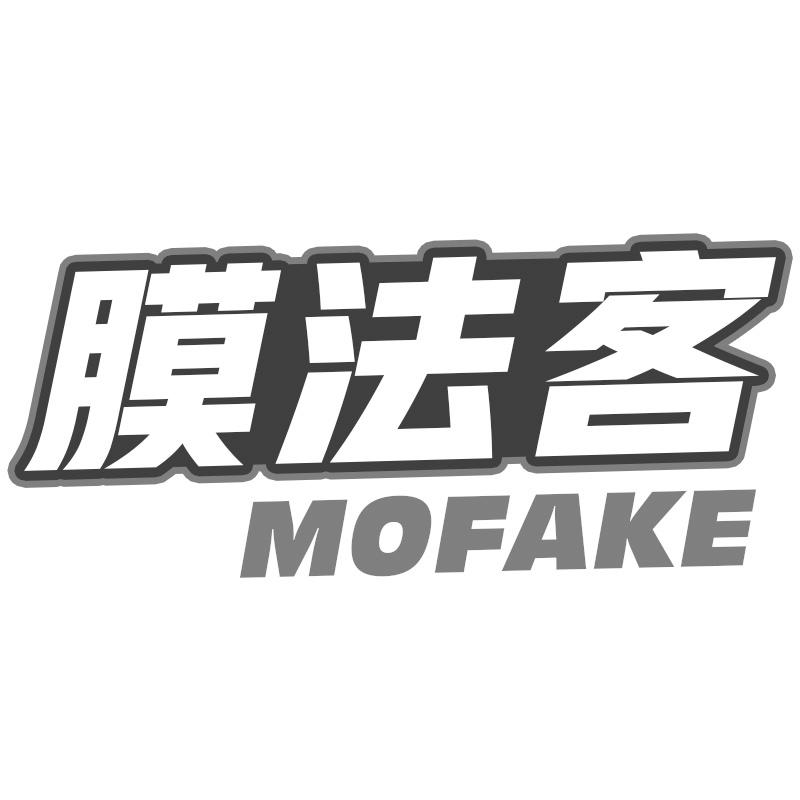 膜法客