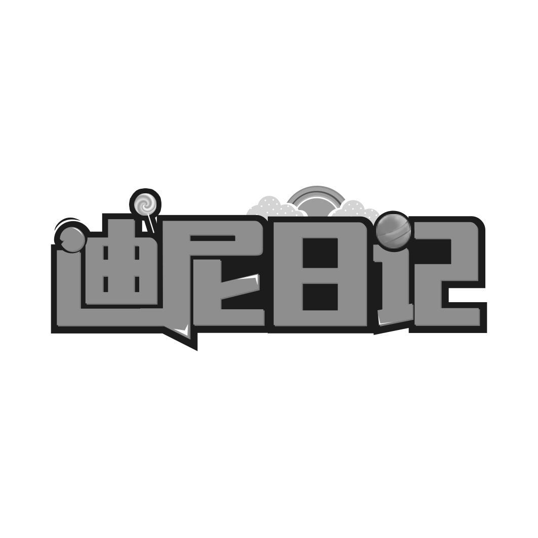 迪尼日记