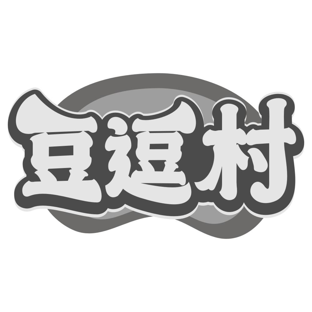 绿蔬畅