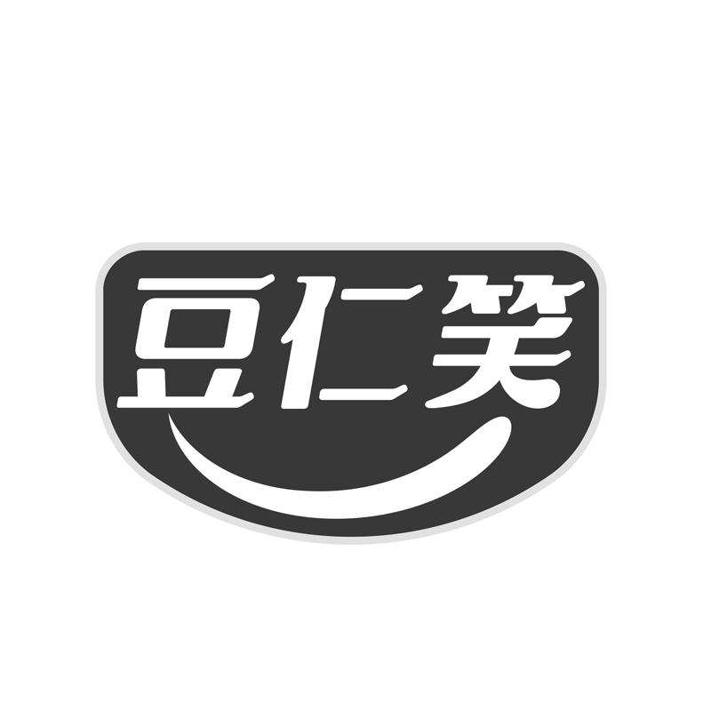  豆仁笑