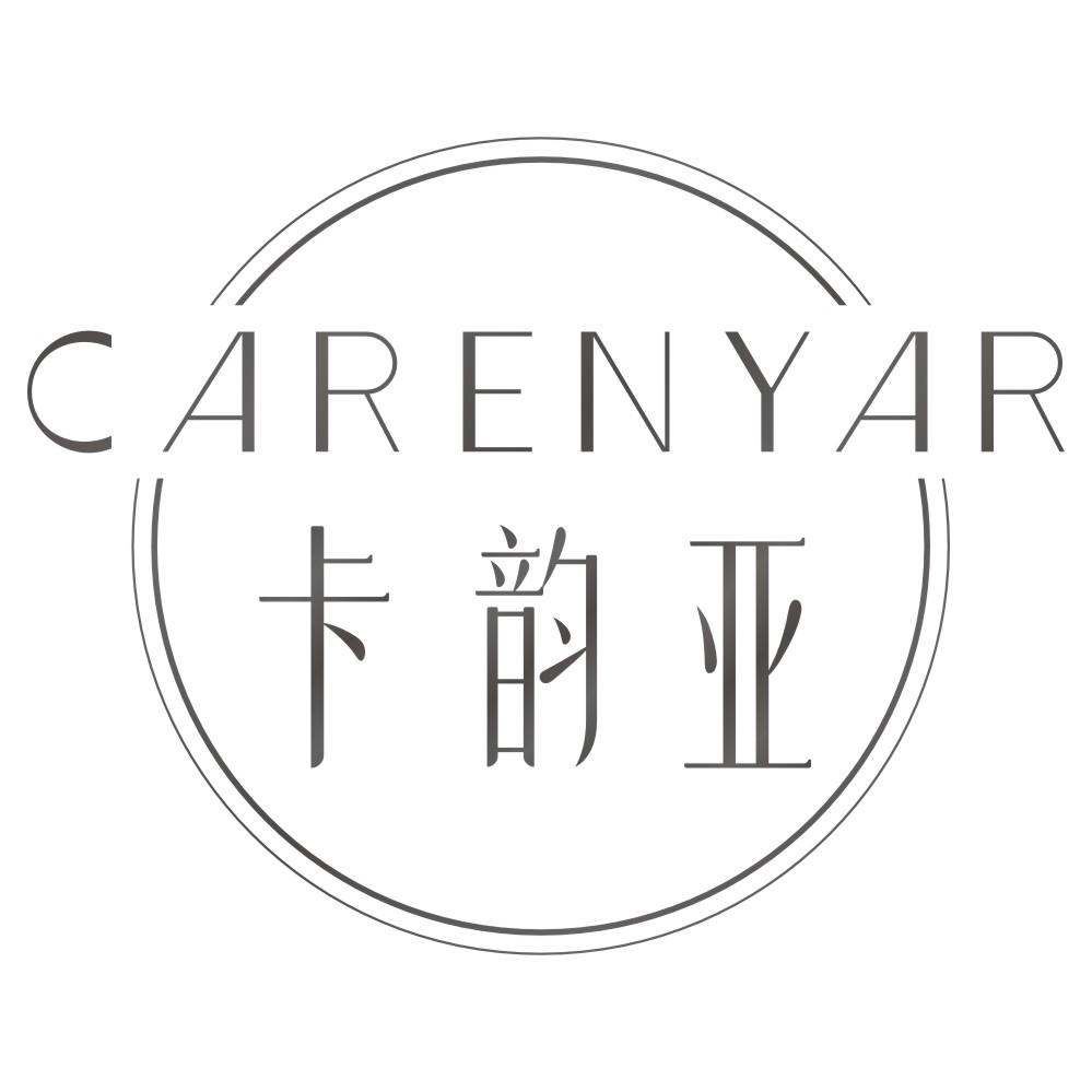 卡韵亚Carenyar 