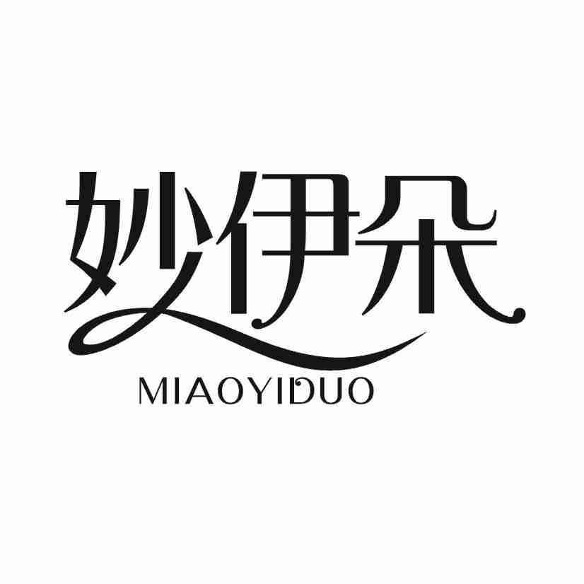 妙伊朵