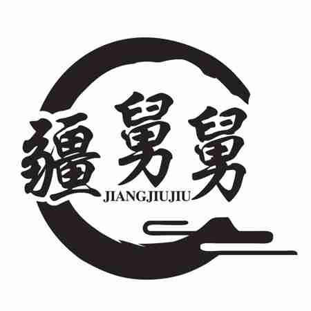 疆舅舅