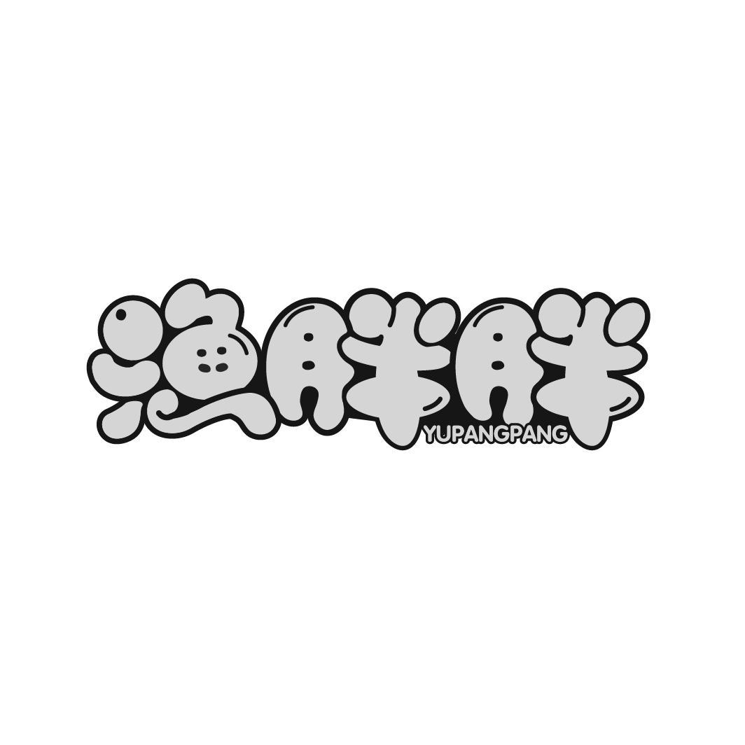 渔胖胖