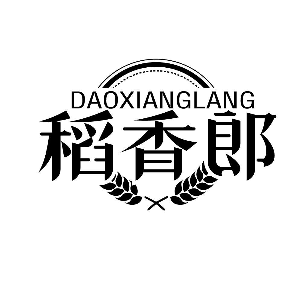 稻香郎
