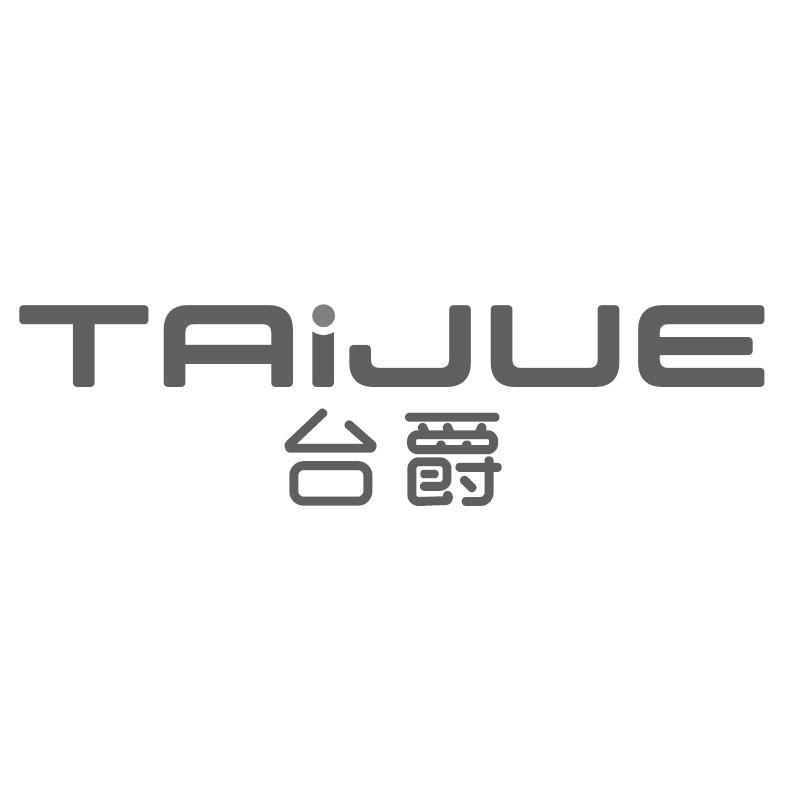 台爵