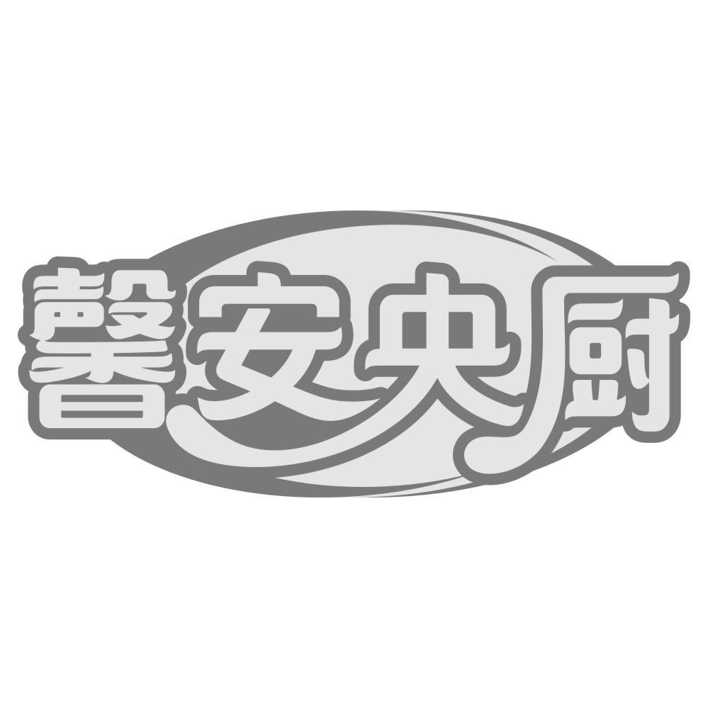 怡饭哥