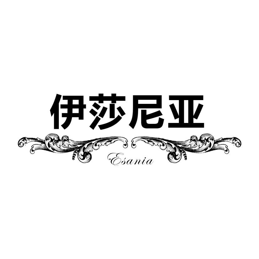 伊莎尼亚
ESANIA