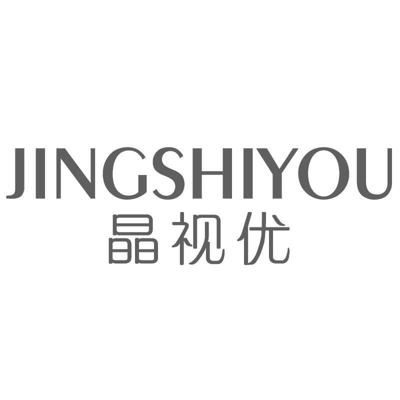 晶视优