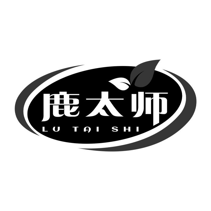 鹿太师