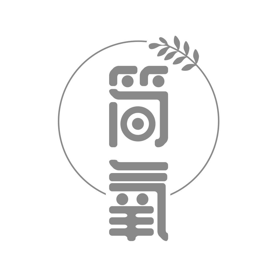   简氧  