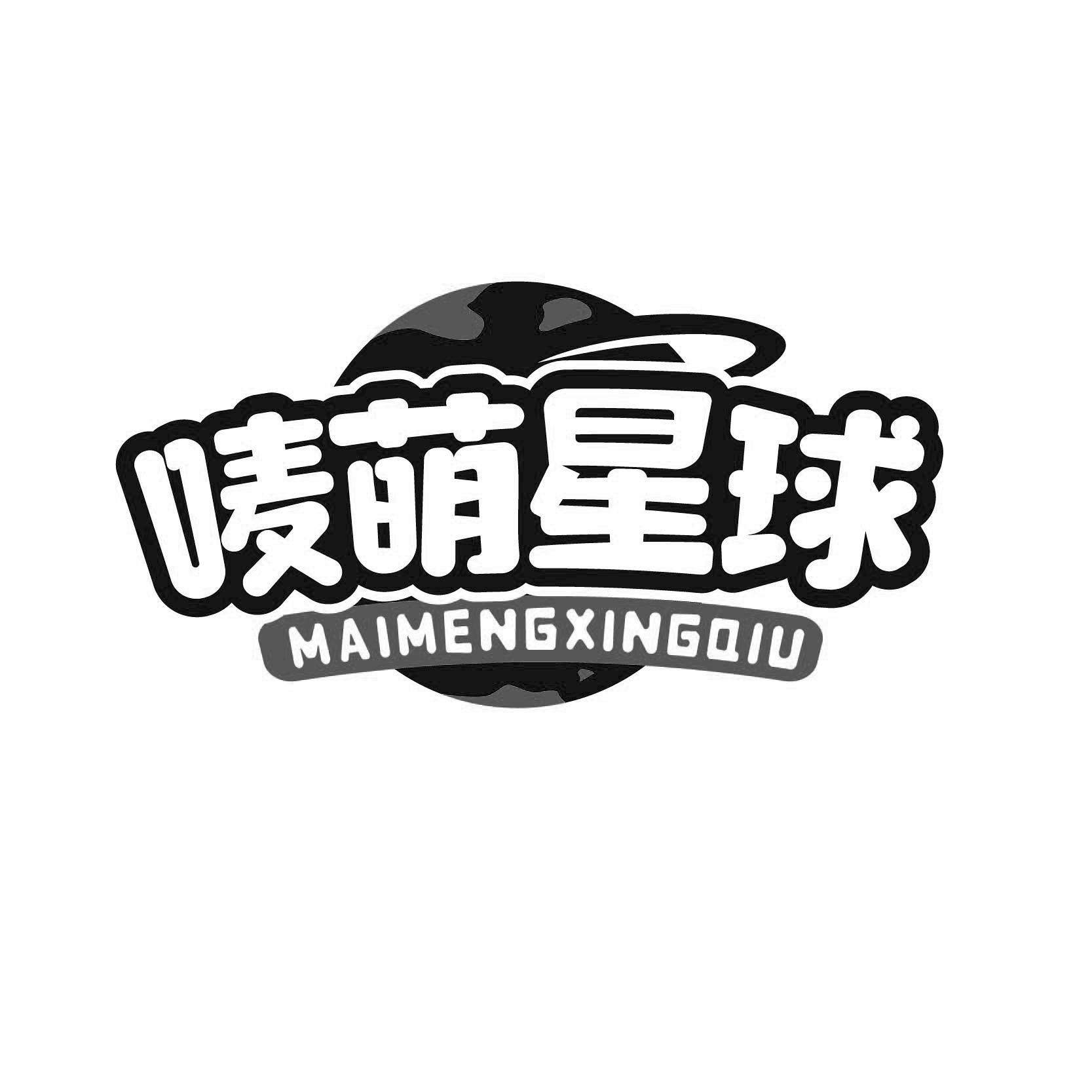 唛萌星球