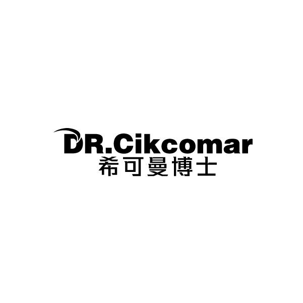 DR.CIKCOMAR 希可曼博士