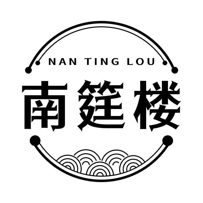 南筵楼
