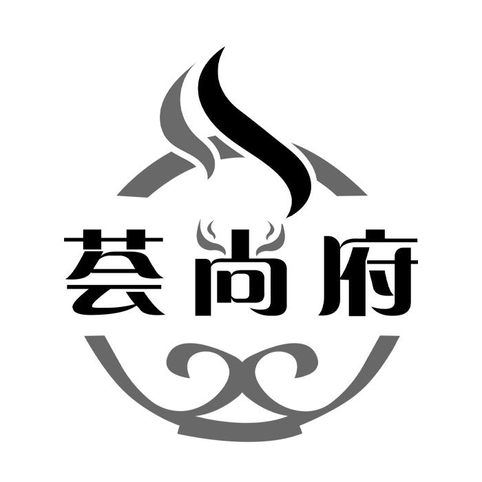 荟尚府