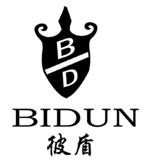 彼盾 BD